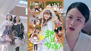 Rebellious Girl's Growth Journey