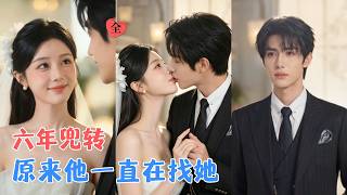 六年前琴房，假妻带娃回顾家