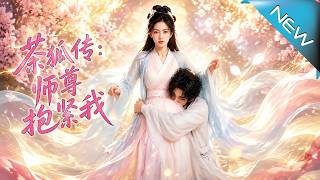 The Fox Tea Tale: Master, Hold Me Tight
