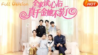 The Real Heiress Stops Pretending After the Whole Family Gains Mind-Reading