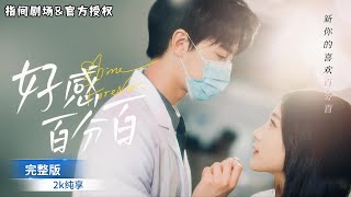 觉醒暴富系统：渣男嘲讽下的逆袭