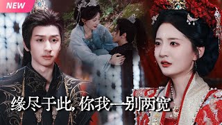 替嫁後，我嫁的殘廢太子醒了！