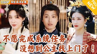 穿越古代的嬾散小哥