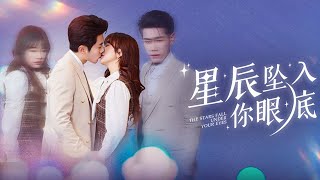 血色重逢：愛與恨的漩渦