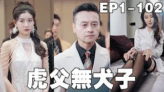 家庭與責任的抉擇