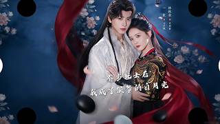 After Quitting Being an Assassin, I Became the Marquis's White Moonlight