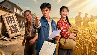 Reborn 1957: Exposing Conspiracy, Splitting Family, Leading Village to Wealth