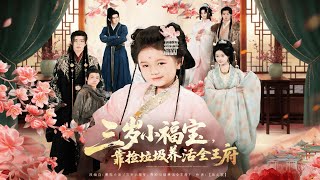 The 3-Year-Old Lucky Baby Who Feeds the Entire Prince's Mansion by Picking Garbage