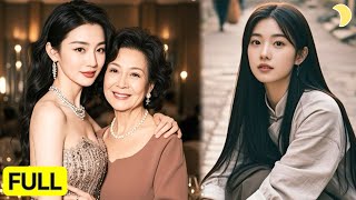 逆襲千金：失憶女主的複仇之路