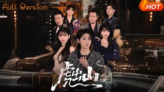 The Tiger Comes Out of the Mountain