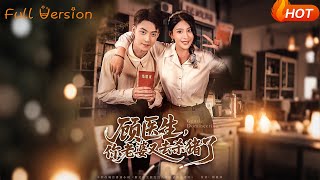 Dr. Gu, Your Wife Is Slaughtering Pigs Again