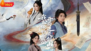 Starting with Lingjian Mountain: My Lazy Path to Immortality