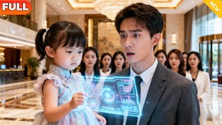 Cute Baby's Mind-Reading: Saving Mom is My Specialty