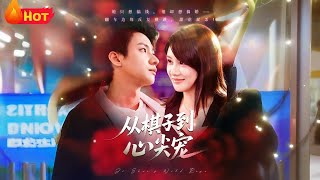 From Pawn to Heart's Treasure