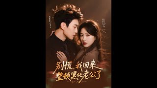 Don't Panic, I'm Back to Fix My Blackened Husband