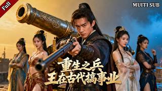 兵王魂穿败家子：从废物到战神