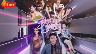 My Substitute Wife, My True Love