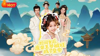 After Adopting a Daughter, the Good-for-Nothing Prince Was Blessed to Become Emperor