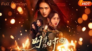 When Will the Moon Return?