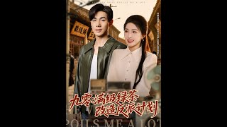 90s Top-Tier Green Tea's Villain Reformation Plan