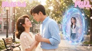 穿回妈妈18岁：手撕渣爹后我消失了