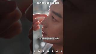 熱點話題短劇：追尋真相的旅程