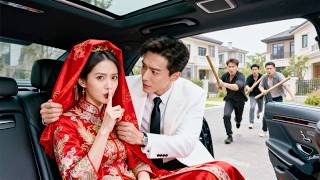 逃婚新郎？我当场嫁情敌！