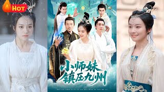 The Junior Sister Dominates the Nine Provinces
