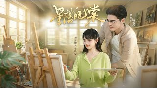 Starfall & Evening Blossoms