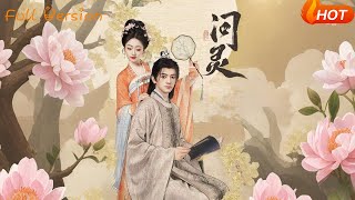 Asking the Spirit & The Moon Carries My Longing Across Thousands of Miles