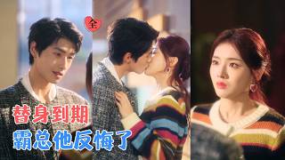 When the Substitute Tried to Leave, the CEO Regretted