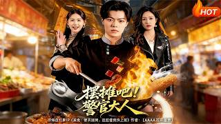 Set Up Shop, Officer!