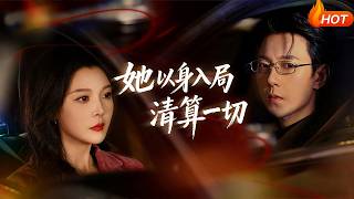 She Enters the Game to Settle All Scores