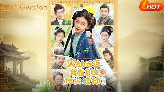 Endless Calamities: My System Saves Me