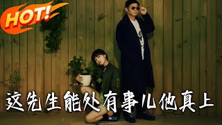 This Guy’s Reliable—He Actually Shows Up When You Need Him