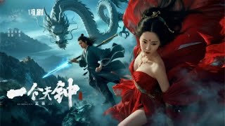 崑崙神王的逆襲