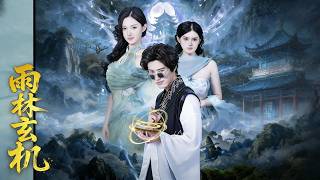 Mystery of the Rainforest