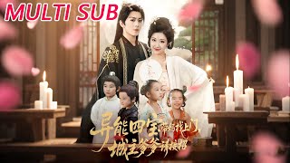 Supernatural Quadruplets Bring Mom to Dad’s Door: Lord of the City, Ready to Face Us!