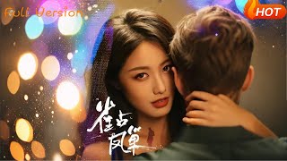 The Sparrow in the Phoenix's Nest