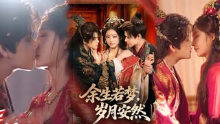 The Rest of Life Is Like a Dream, Years Are Peaceful