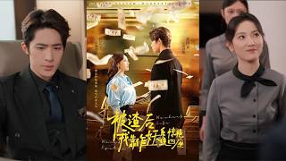 After Being Cheated On, I Shone with My Trolling System