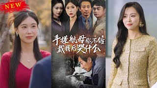 手搓航母：隱退匠人與企業爭鋒