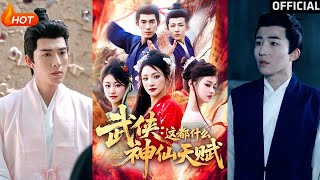 What Kind of Divine Talent is This in Martial Arts
