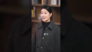 废柴老公凭实力送我上位