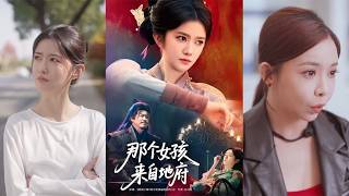 That Girl from the Underworld