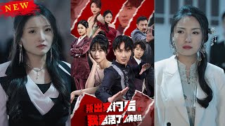 叛出家門後，我激活了武神系統