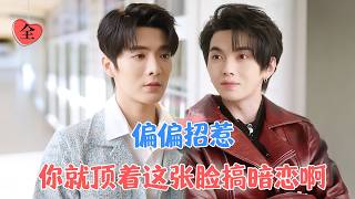 落魄影帝的逆轉之路