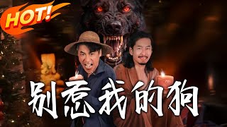 Don't Mess with My Dog