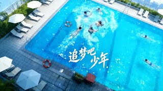 Chase the Dream, Teens!