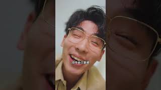 雙嬌：都市逆襲的愛情傳說